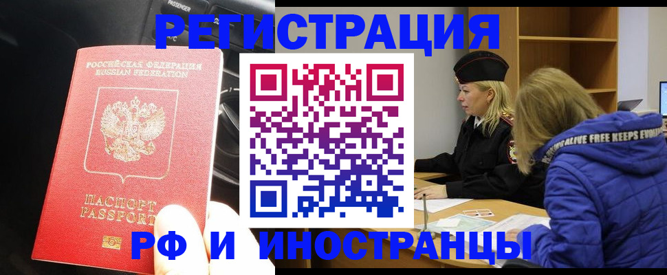 регистрация в Губкине