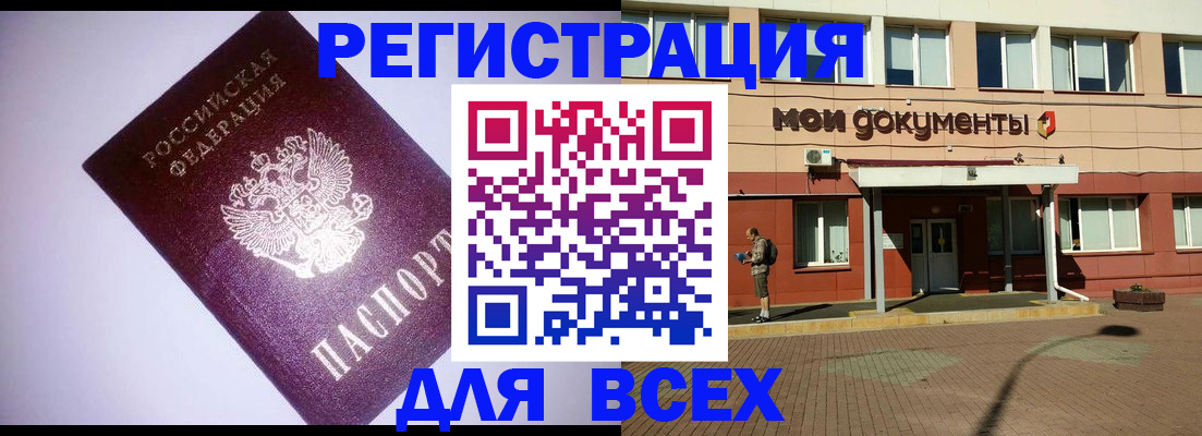 регистрация для дет. сада в Губкине