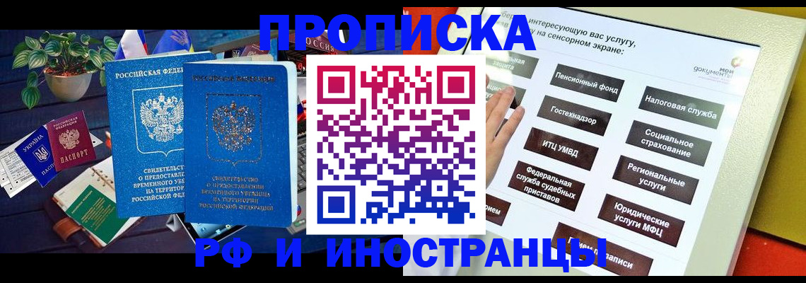 регистрация для школы в Губкине